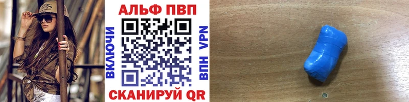 где купить наркотик  Тулун  Alfa_PVP кристаллы 