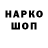 Метадон белоснежный Ayo Lakoju