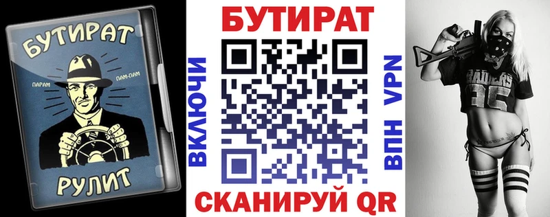где найти   Тулун  blacksprut ссылки  БУТИРАТ 99% 