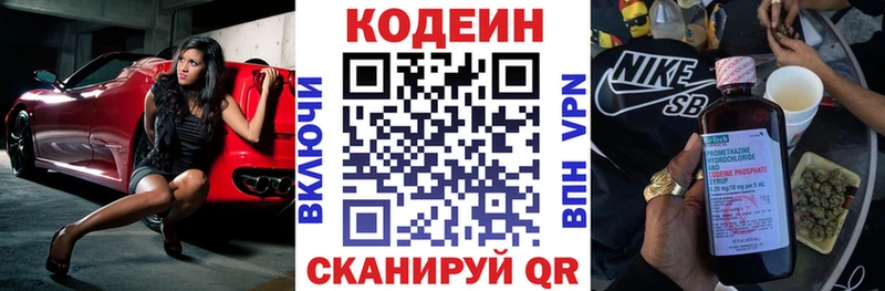 продажа наркотиков  Тулун  hydra вход  Кодеиновый сироп Lean напиток Lean (лин) 