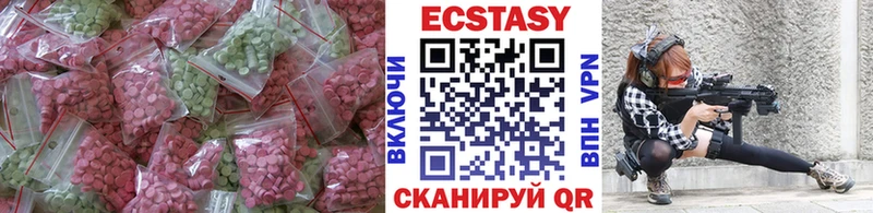 ЭКСТАЗИ ешки  Тулун 