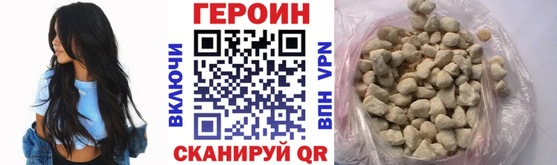 магазин продажи   Тулун  Героин Heroin 