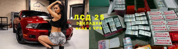 гашик Навашино