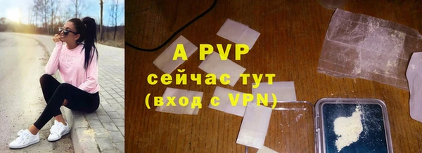 гашик Навашино