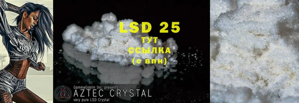 экстази Алапаевск
