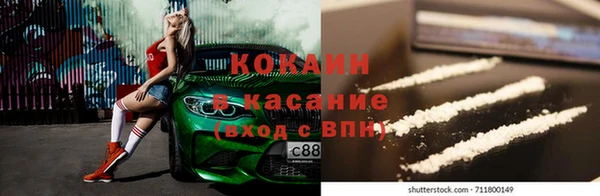 гашик Навашино