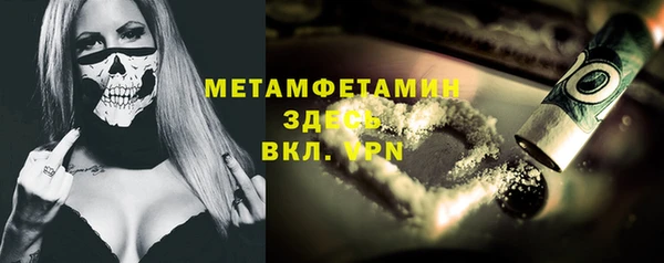 молекула духа Надым