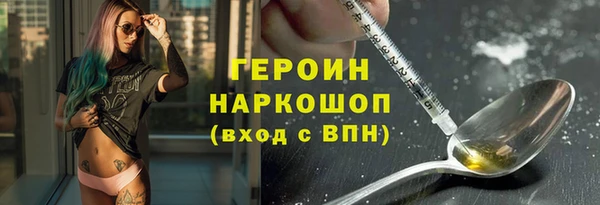 молекула духа Надым