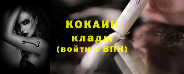 гашик Навашино