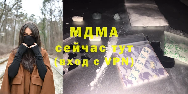 гашик Навашино