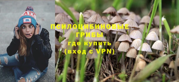 гашик Навашино