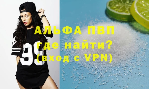 a pvp Наволоки