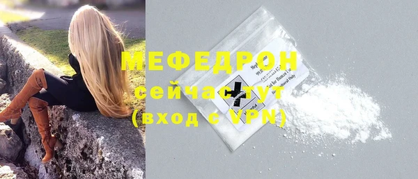 молекула духа Надым