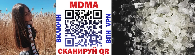 blacksprut tor  Тулун  МДМА VHQ 
