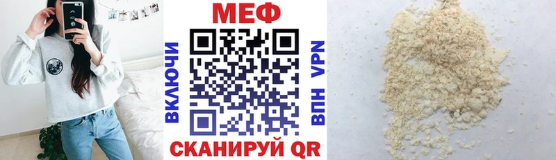 дарк нет формула  где найти   Тулун  Мефедрон кристаллы 