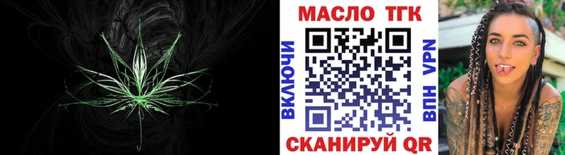 Дистиллят ТГК THC oil  наркота  Тулун 