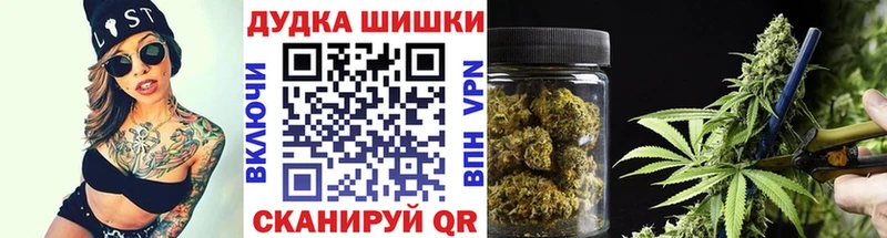 МАРИХУАНА THC 21% Тулун